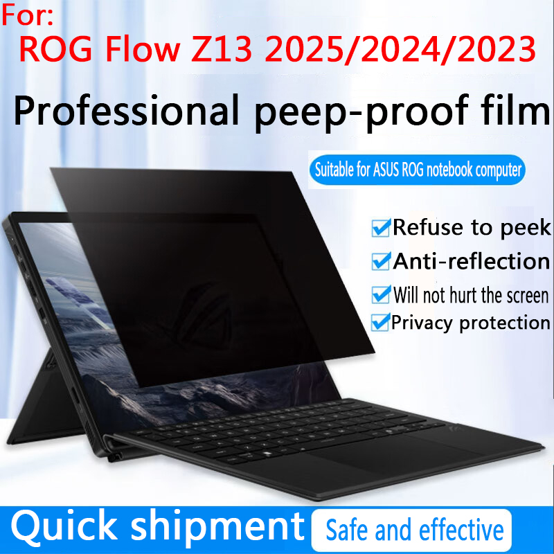 Laptop Accessories Protector - ASUS ROG Flow Z13 2025/2024/2023 프라이버시