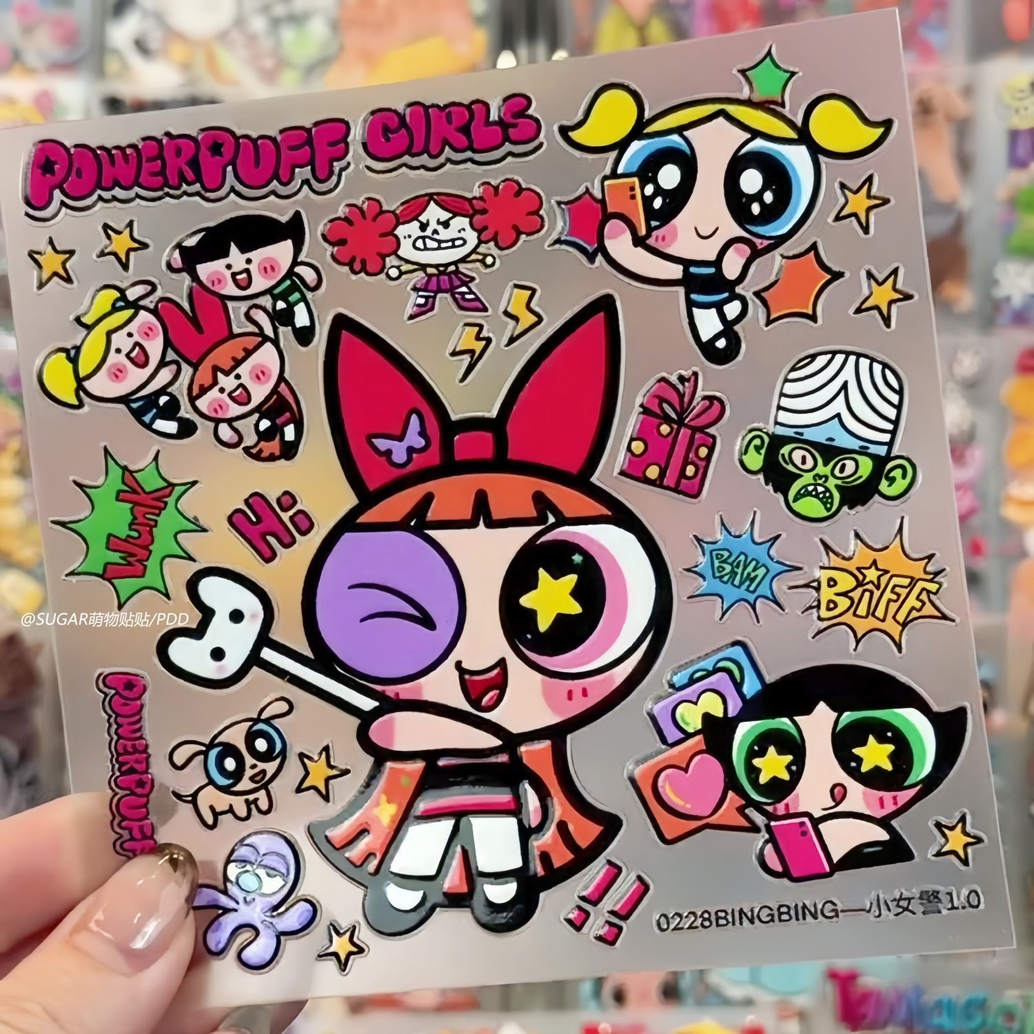 Laptop Accessories Kids - 귀여운 파워퍼프 걸 캐릭터 스티커 시트