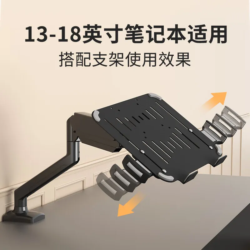 노트북 홀더 13-18인치 노트북 트레이 액세서리, 모 - Laptop Accessories That You Need 리뷰 및 가격