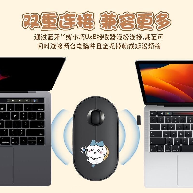 귀여운 Chiikawa 블루투스 무선 마우스 듀얼 모드 - Good Laptop Accessories 리뷰 및 가격