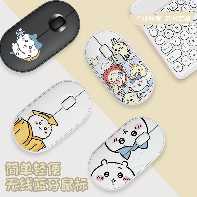 귀여운 Chiikawa 블루투스 무선 마우스 듀얼 모드 - Good Laptop Accessories 리뷰 및 가격